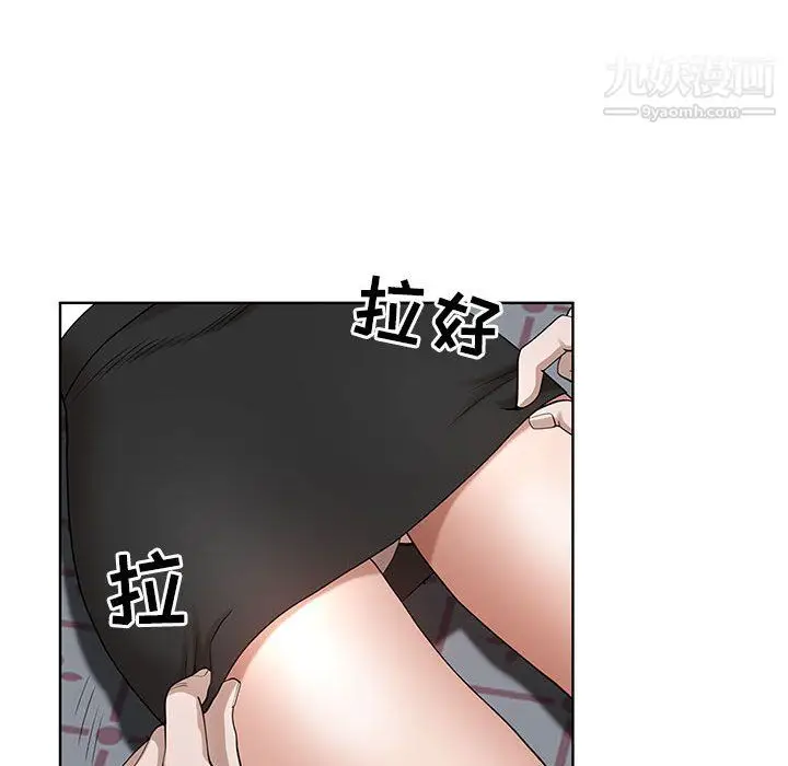 漫画《我老公是双胞胎》第10话第117张图
