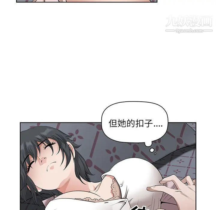 漫画《我老公是双胞胎》第10话第118张图