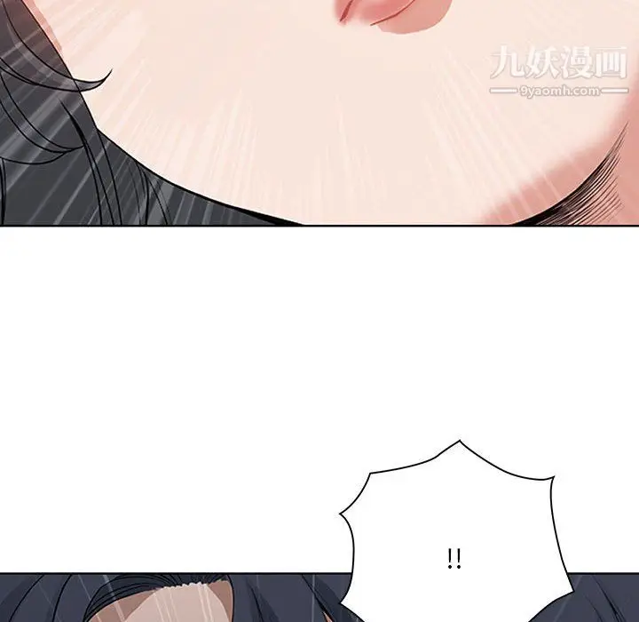 漫画《我老公是双胞胎》第10话第123张图