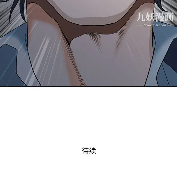 漫画《我老公是双胞胎》第10话第125张图