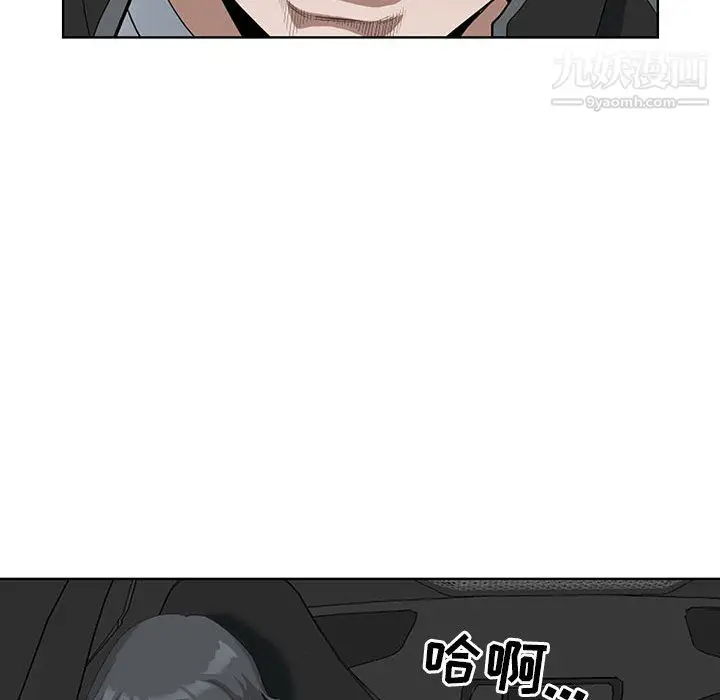 漫画《我老公是双胞胎》第10话第17张图