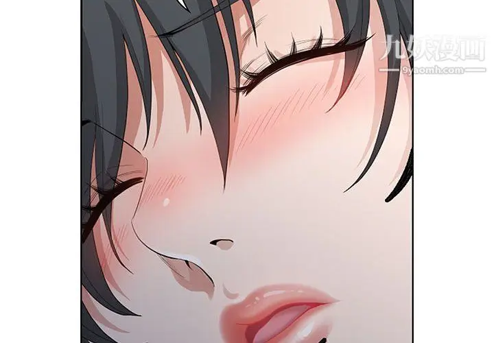 漫画《我老公是双胞胎》第10话第2张图