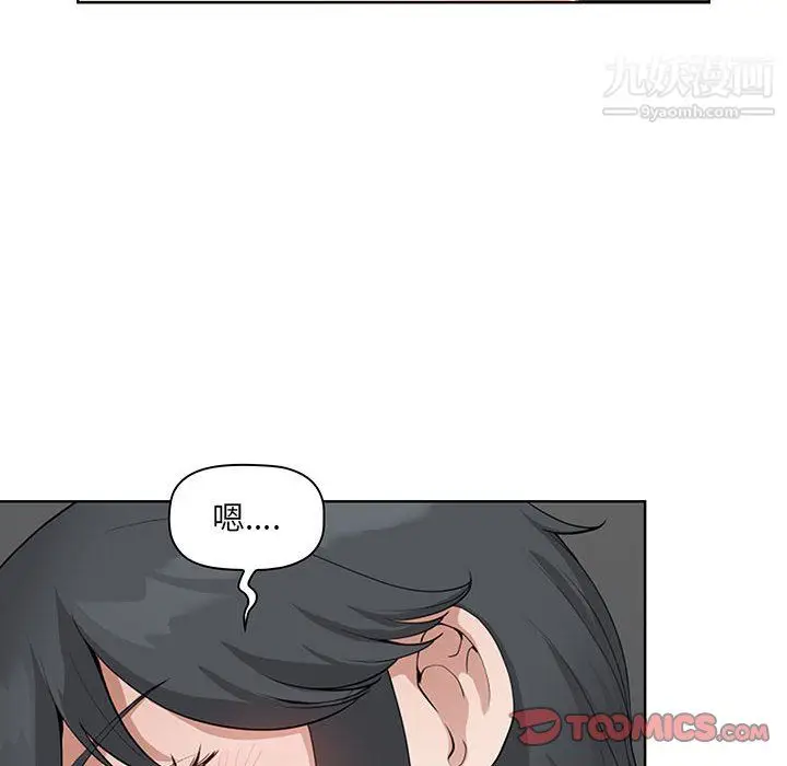 漫画《我老公是双胞胎》第10话第24张图