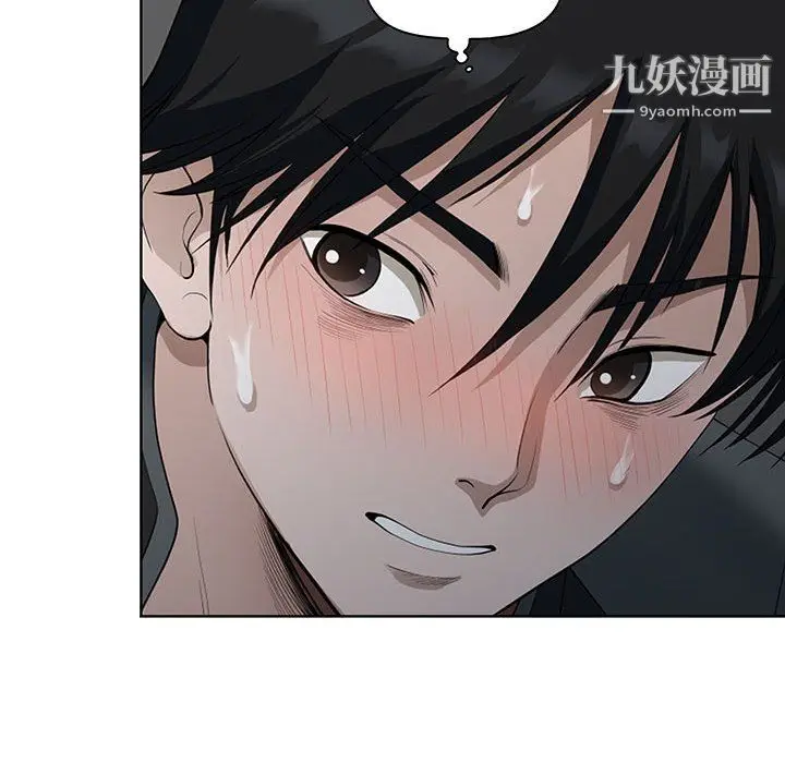 漫画《我老公是双胞胎》第10话第26张图