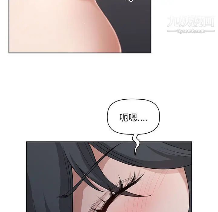 漫画《我老公是双胞胎》第10话第28张图