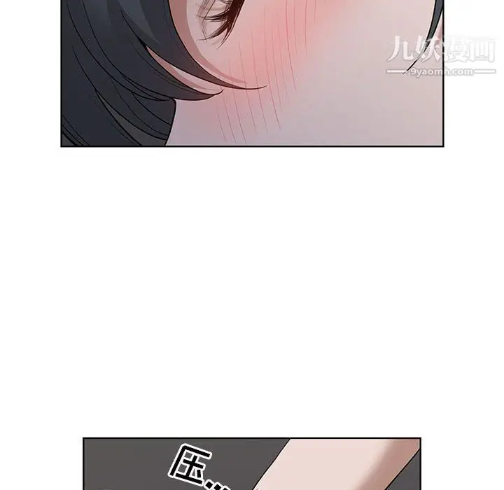 漫画《我老公是双胞胎》第10话第29张图