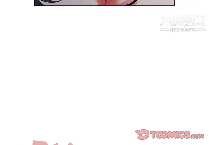 漫画《我老公是双胞胎》第10话第3张图
