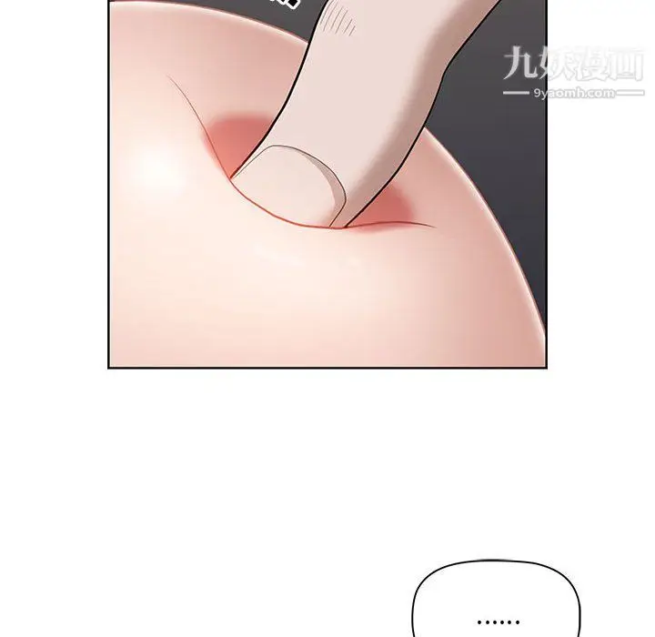 漫画《我老公是双胞胎》第10话第30张图