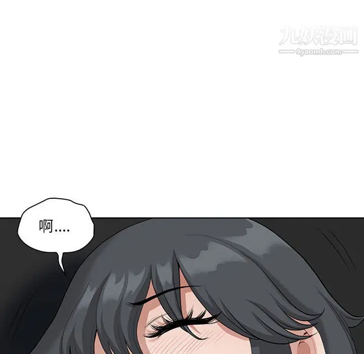 漫画《我老公是双胞胎》第10话第35张图