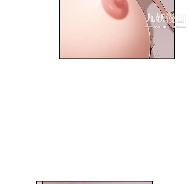 漫画《我老公是双胞胎》第10话第47张图