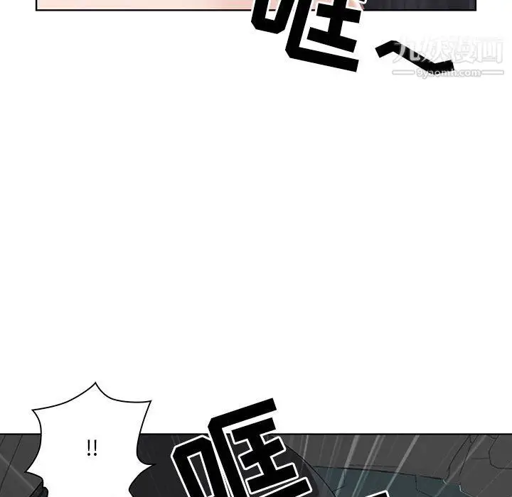 漫画《我老公是双胞胎》第10话第50张图