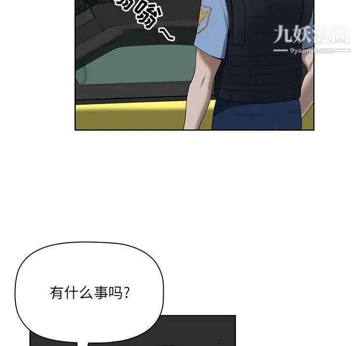 漫画《我老公是双胞胎》第10话第55张图