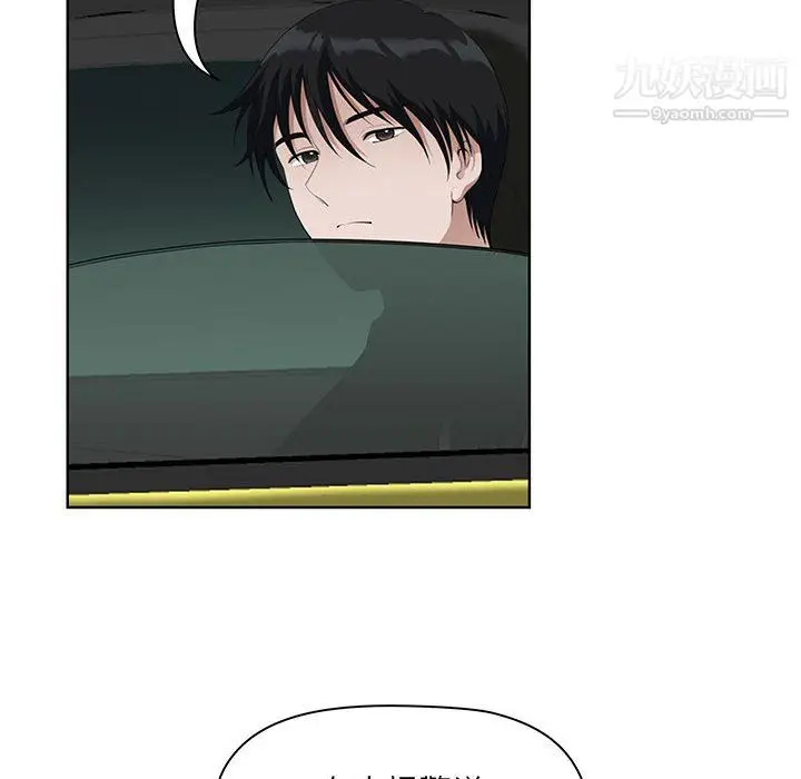 漫画《我老公是双胞胎》第10话第56张图