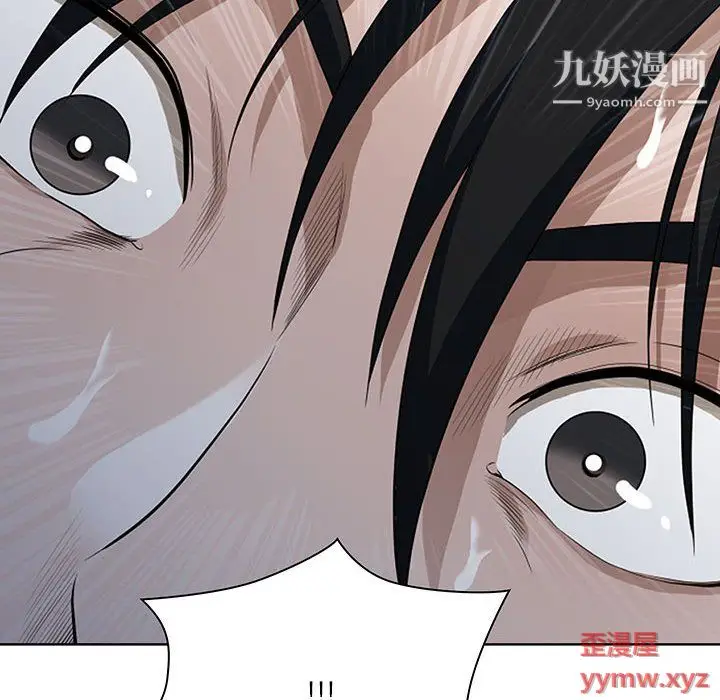 漫画《我老公是双胞胎》第10话第6张图