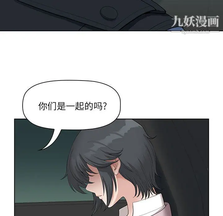 漫画《我老公是双胞胎》第10话第61张图