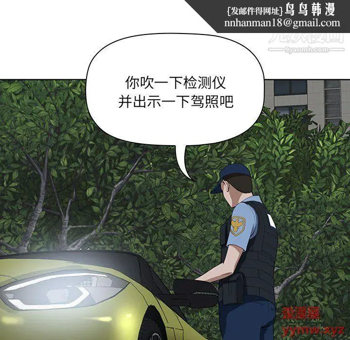 漫画《我老公是双胞胎》第10话第64张图