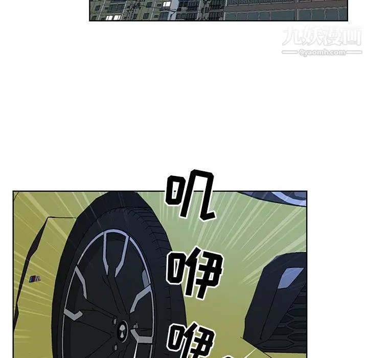 漫画《我老公是双胞胎》第10话第69张图