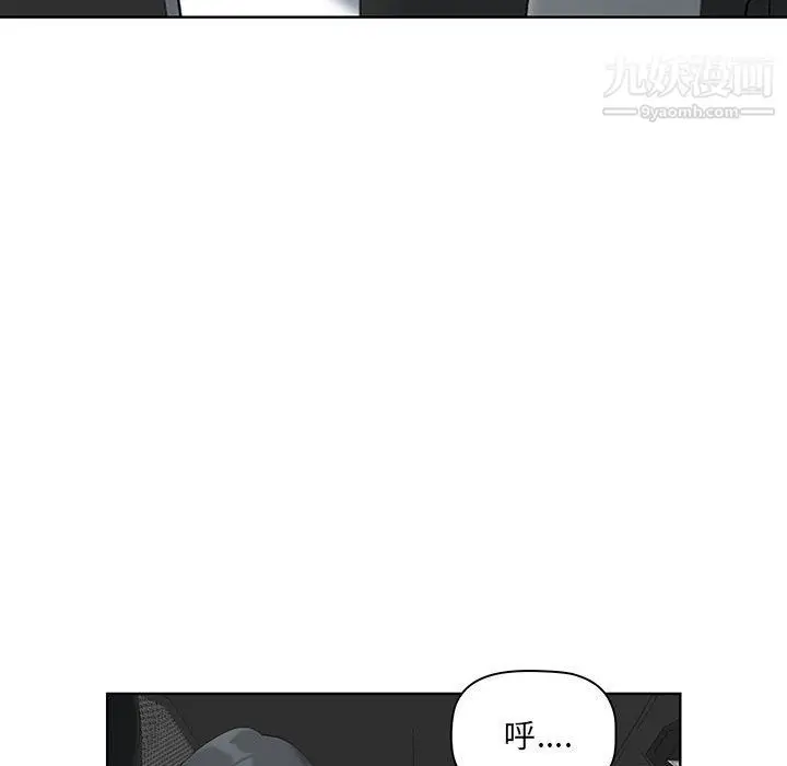 漫画《我老公是双胞胎》第10话第72张图