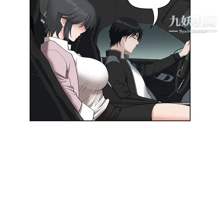 漫画《我老公是双胞胎》第10话第73张图