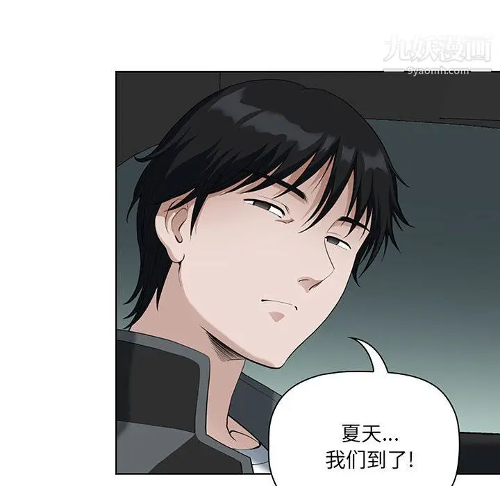 漫画《我老公是双胞胎》第10话第74张图