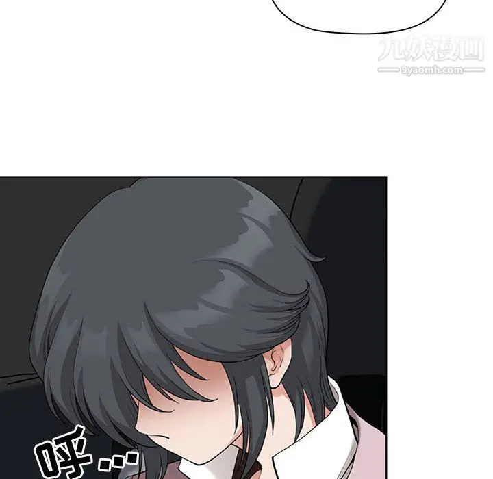 漫画《我老公是双胞胎》第10话第75张图