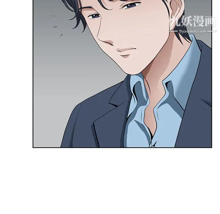 漫画《我老公是双胞胎》第10话第80张图