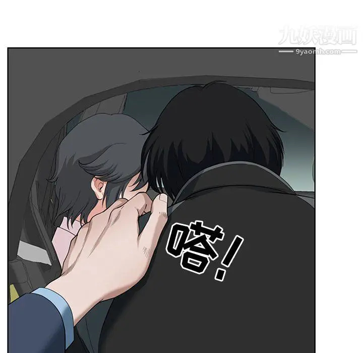 漫画《我老公是双胞胎》第10话第83张图