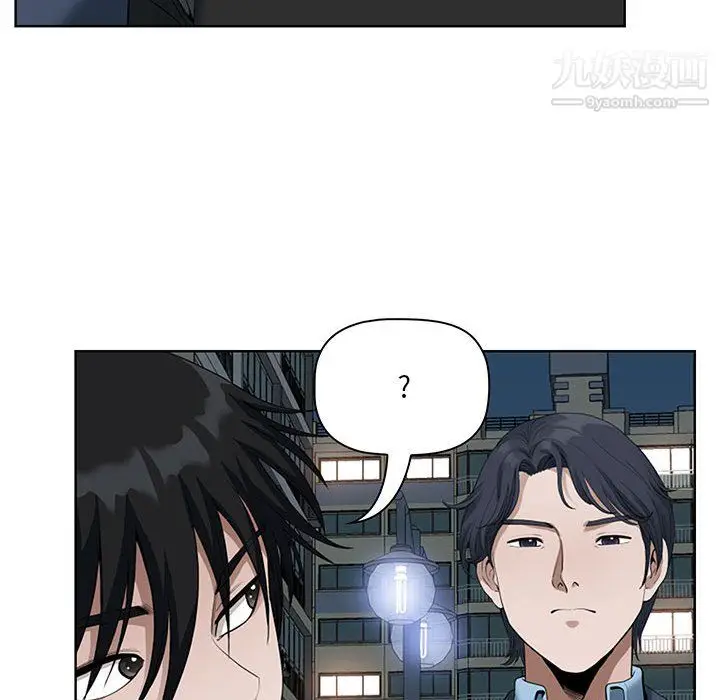 漫画《我老公是双胞胎》第10话第84张图