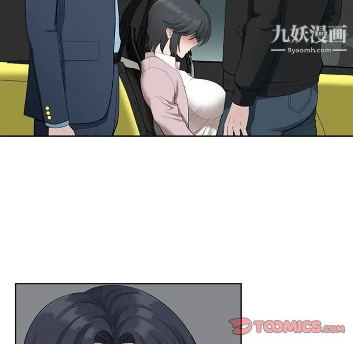 漫画《我老公是双胞胎》第10话第87张图