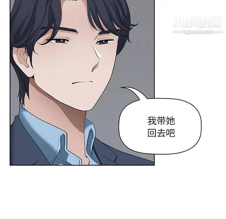 漫画《我老公是双胞胎》第10话第88张图