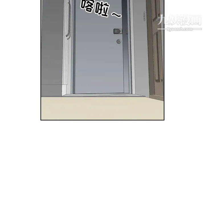 漫画《我老公是双胞胎》第10话第91张图