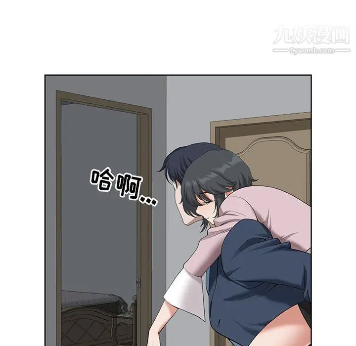漫画《我老公是双胞胎》第10话第94张图
