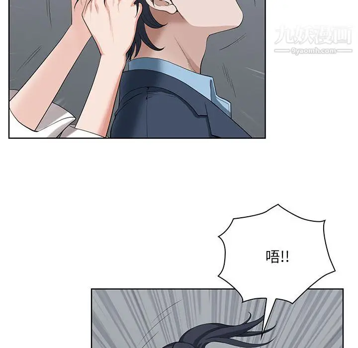 漫画《我老公是双胞胎》第10话第98张图