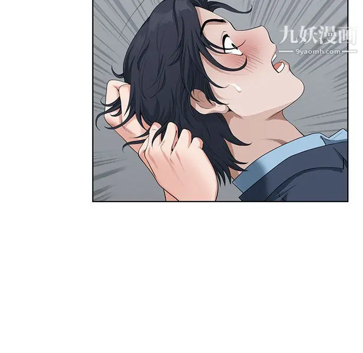 漫画《我老公是双胞胎》第10话第99张图