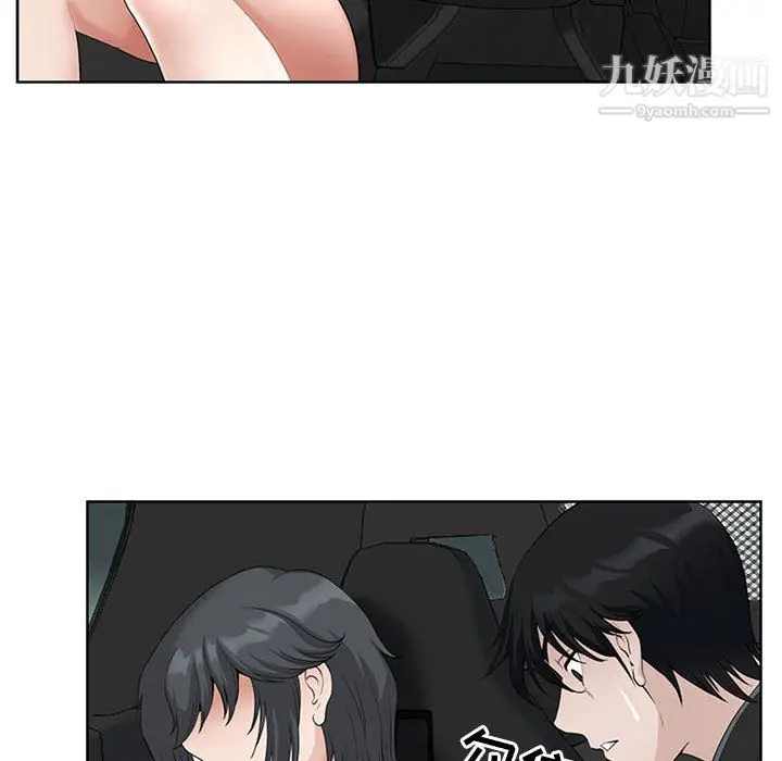 漫画《我老公是双胞胎》第9话第100张图