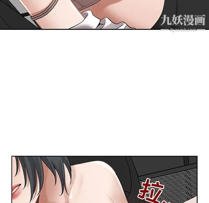 漫画《我老公是双胞胎》第9话第107张图