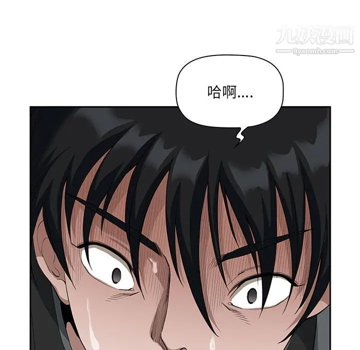 漫画《我老公是双胞胎》第9话第109张图