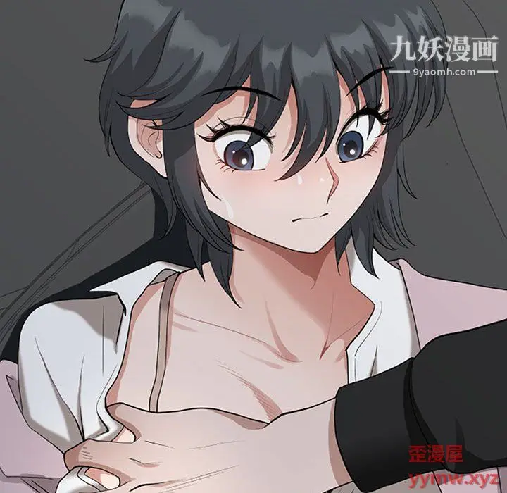 漫画《我老公是双胞胎》第9话第11张图
