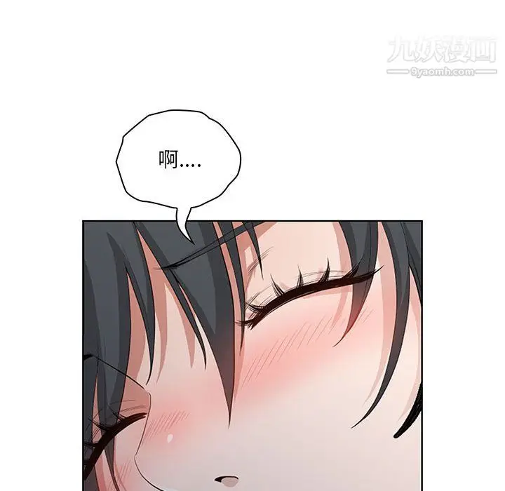漫画《我老公是双胞胎》第9话第112张图
