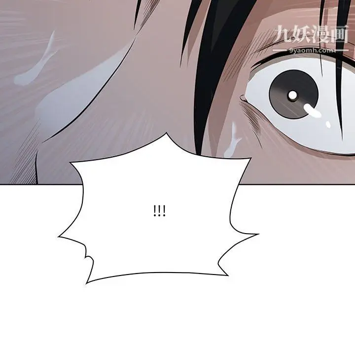 漫画《我老公是双胞胎》第9话第116张图