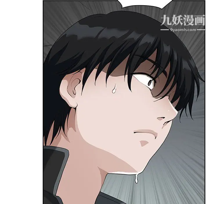 漫画《我老公是双胞胎》第9话第13张图