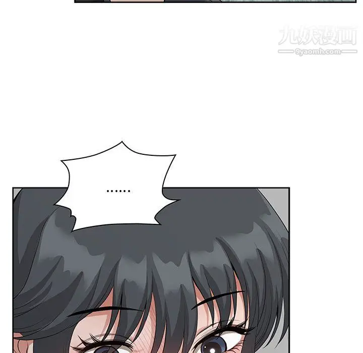 漫画《我老公是双胞胎》第9话第14张图