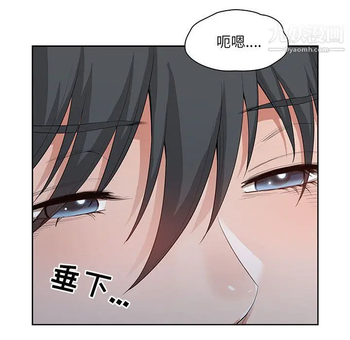漫画《我老公是双胞胎》第9话第16张图