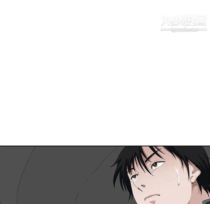 漫画《我老公是双胞胎》第9话第17张图