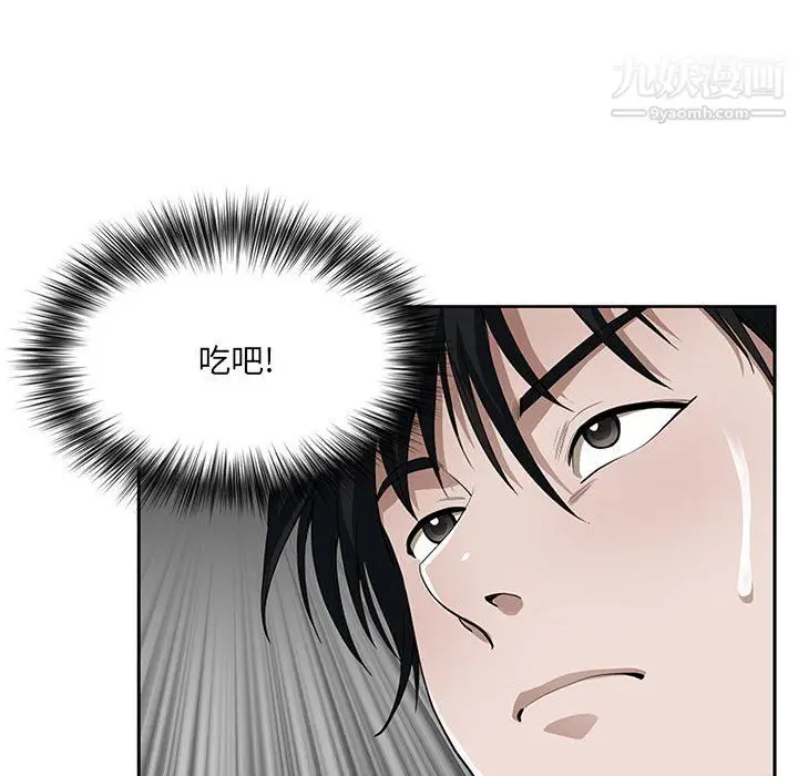 漫画《我老公是双胞胎》第9话第19张图