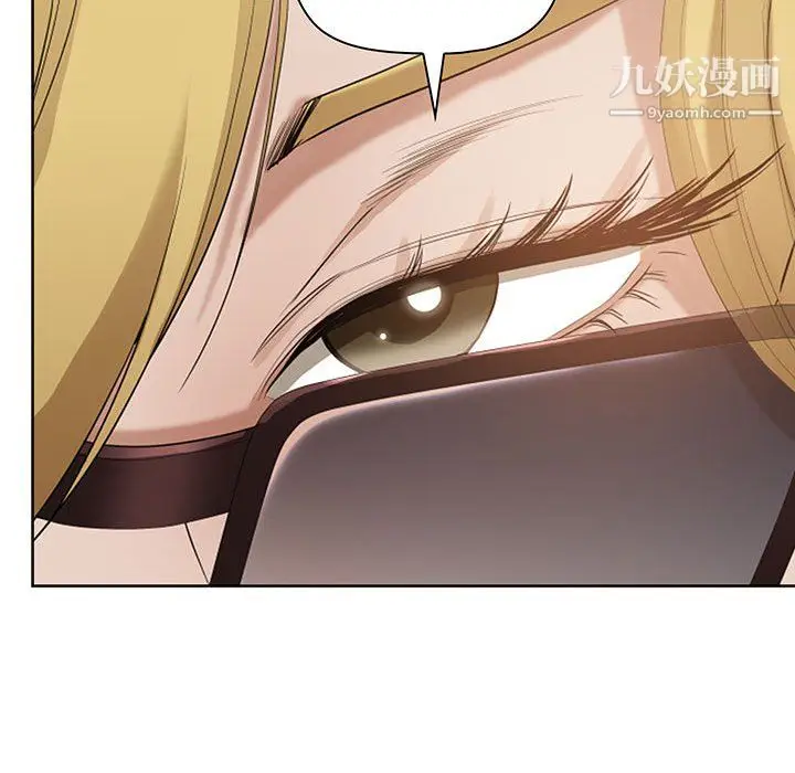 漫画《我老公是双胞胎》第9话第24张图