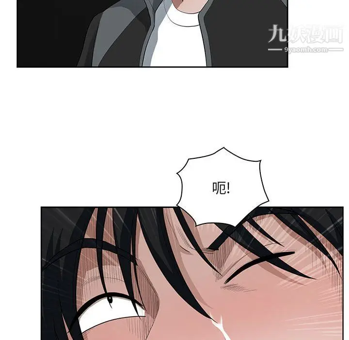 漫画《我老公是双胞胎》第9话第28张图