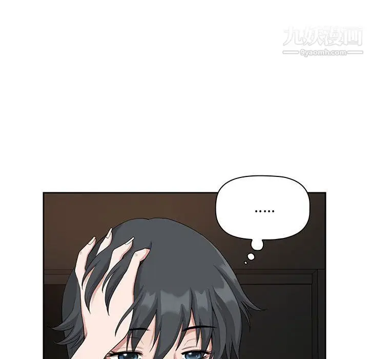 漫画《我老公是双胞胎》第9话第35张图
