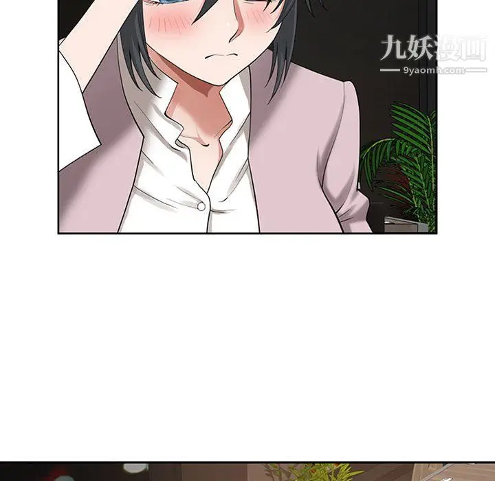 漫画《我老公是双胞胎》第9话第36张图