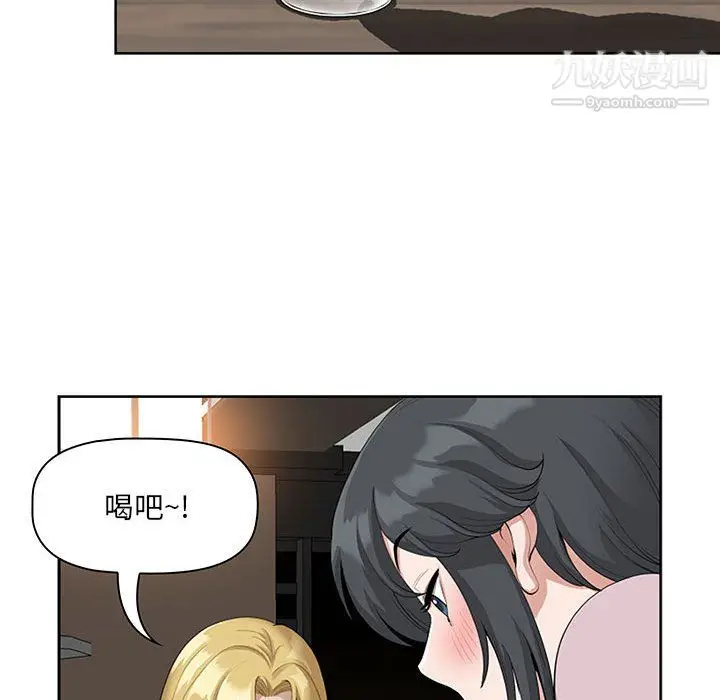 漫画《我老公是双胞胎》第9话第43张图